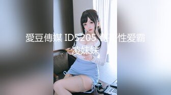 【新速片遞】 短发少妇真有韵味 美乳美臀前凸后翘，肉嘟嘟丰满娇躯抱着爽的受不了 硬着鸡巴啪啪狂插温顺配合越干约有劲【水印】[1.56G/MP4/27:37]