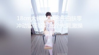 STP33034 萝莉社 女友爱cos,被内射的女船长