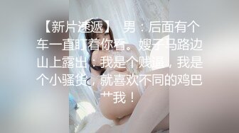 【失恋的妹妹】超嫩小女孩! 4p前后夹击~肉嘴插穴丝袜足交 ~刺激! 第二弹 (2)