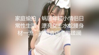 抖音百万粉丝网红冲浪女神【陈莹莹】稀有直播凸点、走光外加抖音视频不知道是不是故意的