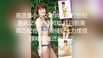  2023-03-07 冠希传媒GX-019绿帽夫妻为钱送逼