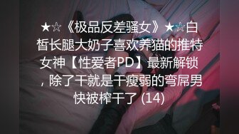 漂亮大奶人妻吃鸡啪啪 快来操我 啊啊好舒服好爽 白虎鲍鱼被无套输出 白浆直流