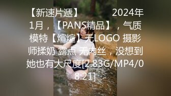 STP15149 台灣SWAG 垂涎闺蜜老公许久 终于逮到机会趁闺蜜怀孕 帮忙解决老公性需求超主动服务