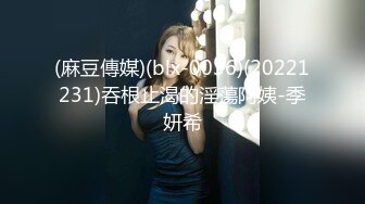 STP25312 ?青春美少女? 网袜情趣兔女郎▌薇薇安▌极酥娇吟肉棒瞬间顶起 骑乘大阳具 敏感淫穴扣出哗哗喷水 VIP2209