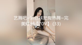 魔手外购最新《疯狂抖音》3(美女美乳)