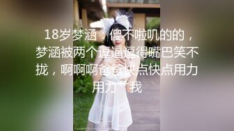 波涛胸涌爆乳网红女神 乳摇盛宴顶级震撼 丰乳嫩穴肆意蹂躏 顶级反差女神被金主各种啪啪蹂躏有钱人的玩物