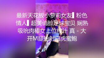 91杨先生深夜探花长相甜美少妇TP啪啪，69口交穿上黑丝无套按着大力猛操，呻吟娇喘非常诱人