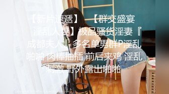 展会女厕蹲守长凳上休息的制服长发美眉终于看到她的大肥鲍