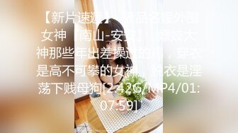 AV巨作】【麻豆傳媒】全新性愛系列MTVQ23《首約就潮吹》當推主遇見浪女 透過洞口 以洞互動 高清1080P原版