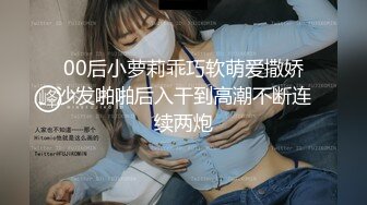 (炮机校草) (下集B) 极品校草炮机自慰高潮不断持久坚挺榨取精液