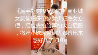 OnlyFans臀控福利【cutefruit18】极品巨臀~视觉效果拉满~坐脸视角自慰【269V】 (29)