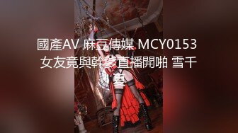 【新片速遞】 三月新流出大神潜入商场附近❤️女厕后拍各种大屁股美女尿尿镜头放得有点近光线不够