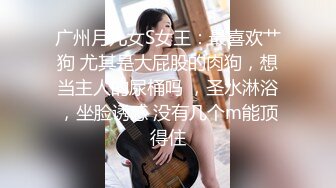 果冻传媒AV剧情新作-母亲の的新男友4 女儿发小来家玩 遇抓住收债成就疯狂6P