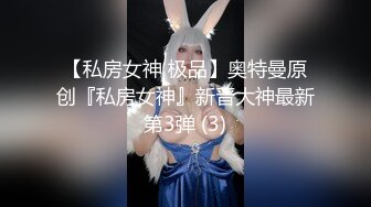 宋勇士与Ts女神：这样的69有人喜欢吗， 舔屁眼真的太爽了，妈妈别太用力，我怕疼，被妈妈艹好爽啊~ 