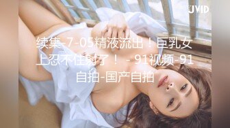 超漂亮！长腿女神【00后小蝴蝶】极品御姐!揉奶特写粉逼~无套啪啪 内射!! (2)