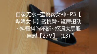 高三小女友被男友边扇耳光边造爱 不停的喊 我还要