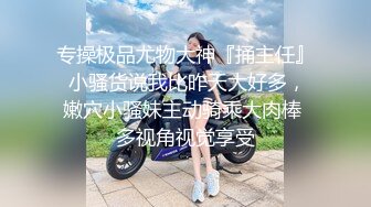 高颜值紫发白皙骚受被操