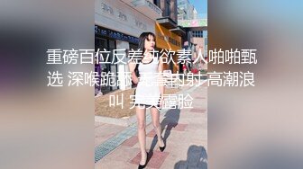 【情感主播李寻欢呀】短发外围女神，门票138，4500来一炮，娇俏魅惑极品尤物，插入鲍鱼干高潮，超清1080P修复版