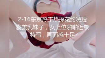 【新速片遞】   海角社区绿帽圈泄密流出❤️山东00年极品眼镜反差婊少妇曹X可少女时代之天生骚屄成长史结婚16w彩礼已受孕