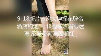 【反差婊子】11位反差婊子生活淫乱视图合集[五十]