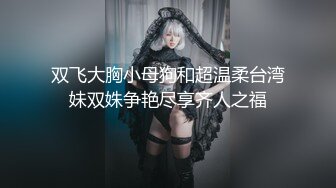 伊诺订制跳蛋骚舞__第9弹：高皮靴制服脱衣露奶露穴