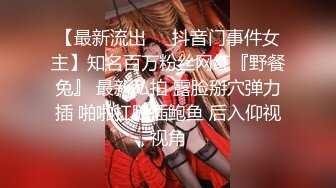 电报群土豪重金定制，清纯露脸反差邻家小妹居家自拍洗澡，洗干净后道具紫薇嫩穴高潮边抠边喷，嗲叫喊爸爸，好刺激啊 (13)