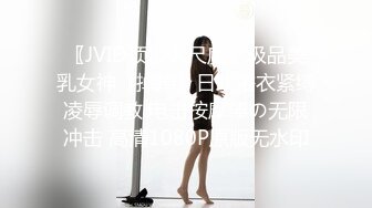 【新片速遞】 扣扣传媒 FSOG-019 用身体来替父亲还债的极品黑丝女神-丝丝