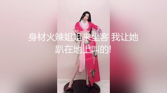  金戈寻花，2600返场足浴小妹，苗条漂亮00后，美乳长腿做爱好激情，超清4K设备偷拍画质吊打全场