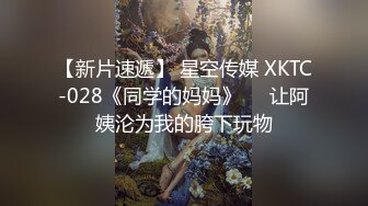 91xingge约会96年高校学生妹女友从一个清纯妹调教成一个骚货口活销魂屁股又肥又大后入叫声听的心痒痒国语1080P原档