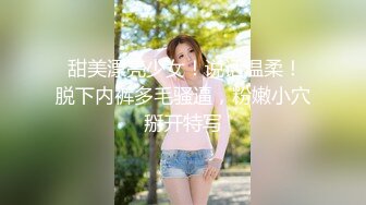 【自整理】MooneySweety （第二部分 ）身材很好的女大学生喜欢丝袜诱惑 开档丝袜 后入很不错【NV】 (24)