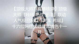 高三反差小母狗的新体验：剃毛+滴蜡+吞精