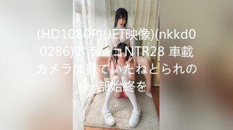 女神『大二学妹』假装推广性用品勾搭屌丝 表示感谢赠送内射