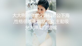 STP24924 36E童颜巨乳美妞，染了一头红发，不知道吃了什么，两个车灯这么大，全裸诱惑无毛美穴，超级视角手指扣入，搞得很湿 VIP2209