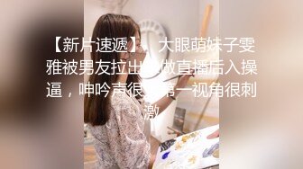 澡堂子内部员工专门盯着几个白白嫩嫩的美少妇洗澡