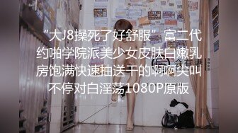 《极品CP❤️重磅泄密》厕拍达人景区女公厕双机位偸拍后续8❤️各种高质量气质小姐姐方便~姿态百出赏逼赏脸有美女有极品逼