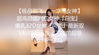  上海富商PUA胖叔叔微撩有男友的中韩混血娇小美女酒店开房啪啪啪无套内射在她的体内留下我滚烫的精液