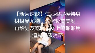 摇乳福利人妻黑丝高跟床上被插到瘫软无力