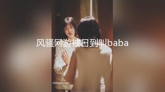 最新超人气女神小江疏影《多乙》??淫荡女主编被无名作家老王无套屌穴