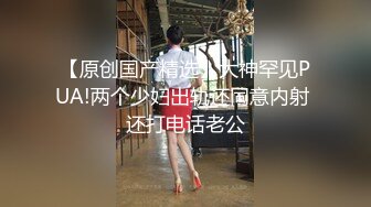 混血大长腿妹妹3-3