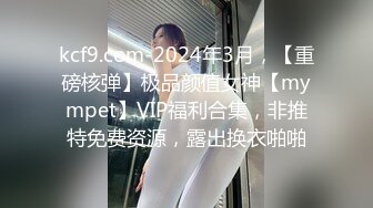 三个00后萌妹子聚在一起诱惑大秀，撩起衣服揉捏奶子，黑白网袜掰穴近距离特写，小小年纪就黑逼了，一个个换着来诱惑