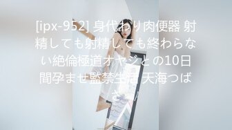 【美惠子】高人气PANS美乳翘臀女神私拍现场，多套制服情趣透奶透逼，摄影师助理各种骚问题，全程对白是亮点