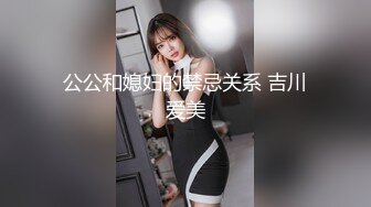  一步裙性感外围女上衣都被扒光了钱还没付,男的还要扒她内裤