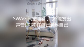 起点传媒 性视界传媒 XSJKY039 爸爸不小心援交