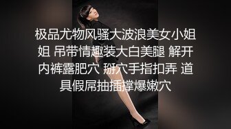 【泄密】漂亮小网红私密生活两位合集