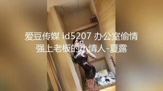 去同事家里操她，被我操的直喊大叫老公，少妇长的还不错