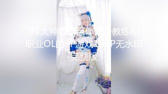 AKB-002(55AKB002)[TMA]コスフレ並樹ゆりあ×倉本瞳