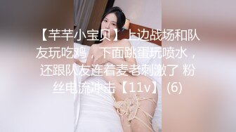 《人气网红最新》露脸才是王道！推特28万粉无毛馒头逼36D纯欲少女【兔子布朗尼】私拍2 百合露出调教啪啪多种多样 (13)