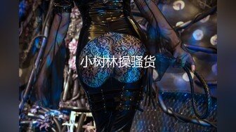 居家网络摄像头被黑TP年轻夫妻打炮前为了增加情趣老婆把B毛处理干净居然用镊子拔很生猛不怕疼