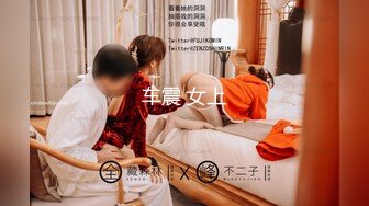 无水印1/13 女友上位后入交配再射进嘴里真希望主人可以多赏赐一些VIP1196