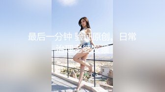 麻豆传媒 MKYWS001 性瘾的解药 鬼父操上亲女儿